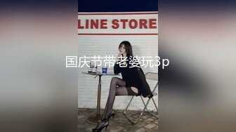 国产TS系列童颜美妖韩梓熙坐骑直男被操射 呻吟动听很是享受边干边撸的快感