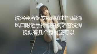 【绿帽淫妻❤️性爱狂】绿帽带闷骚女友SPA第二部 酒后敏感单男操的蝴蝶逼女友高潮迭起 高潮篇