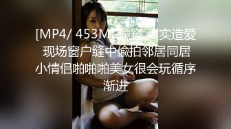 [MP4]国外美妞腰细胸大柔软奶子口塞乳夹木板打屁股大长腿穿上棉袜