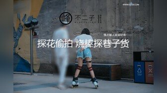 【米胡桃】天花板级清纯白虎女神 被爸爸玩弄啦~超可爱JK嫩妹被大屌长驱直入！白虎美穴被大屌后入到高潮痉挛！