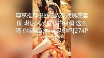 九头身顶级反差女神！推特暗黑风SM情侣【msgcp】私拍，被像母狗一样拎着绳子舔舐酸奶啪啪调教 (1)