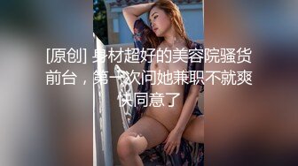 极品S型身材气质美女圆润屁股扭动诱惑十足按摩棒插入菊花松松大屌在爆操