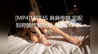 【新片速遞】&nbsp;&nbsp;✿扣扣传媒✿ FSOG54 极品91新星气质美少女 ▌小敏儿▌前台客服的秘密兼职 开档黑丝白虎 看美女被肏真是一种享受[886MB/MP4/23:28]