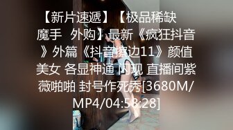 ✿TX企划✿ 妖媚吸精美少女的变装计划▌宸荨樱桃▌