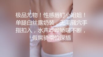 [MP4/ 189M]&nbsp;&nbsp; 我有一台拖拉机会一字马倒立骚女，平常健身瑜伽身材超好，豹纹内裤展示一段，刚要开操可惜断线了