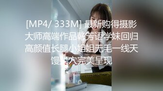 【糖心】闺蜜到访 女友出差 闺蜜实施勾引计划