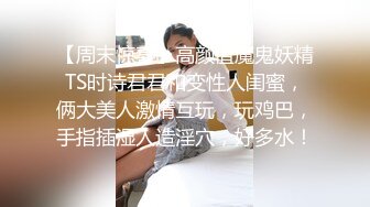 我的高中继妹是个婊子！ (6419b499097c5)