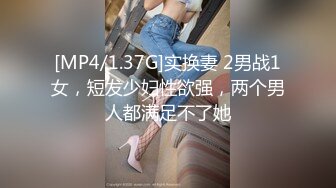 【新片速遞】 御姐少妇的3P生活，床上伺候两个草逼很猛的小哥，口交大鸡巴表情好骚，多体位让两个小哥爆草抽插享受快感[677MB/MP4/59:01]