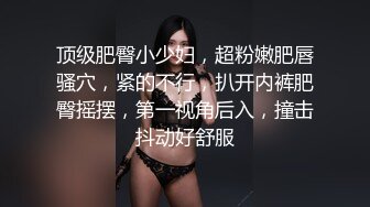 热门推荐SPOP舞蹈工作室加密破解版，极品身材风情甜美女神【晶晶】多种情趣装劲曲露逼露奶热舞挑逗，把你看到入迷的妹子12 (5)