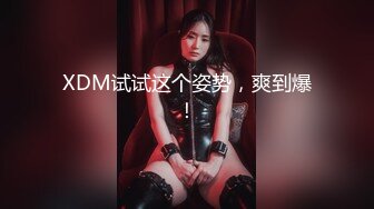 全身都白的黑发少女大黑牛跳单自慰主动吃鸡深喉被男友狠草骑乘后入老汉拖车玩的很花