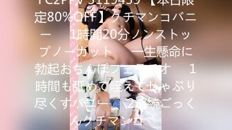 エッチな H0930 ki220702 加藤 蘭 39歳