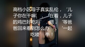 性感短发气质美女麦琪