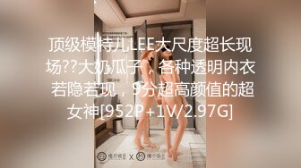 [230OREH-007] かんな(20)