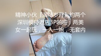 女神双胞胎姐妹互玩磨豆腐 鲜奶淋在嫩穴上再舔舐好好吃 香蕉各种道具五花八门插入美穴淫靡至极放开她让我来