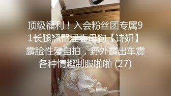 [MP4]STP26325 麻豆传媒 MD-0226《淫纱花嫁》嫁的是别人肉体却想要你 VIP0600