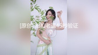 熟女收割机，一晚三炮，风骚大姐姐，超清4K设备偷拍，兄弟配合各种角度展示细节 (1)