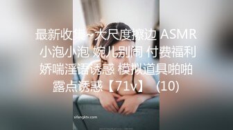 沈阳单男大战翘臀少妇2