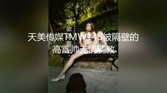 商场女厕近距离偷窥多位风骚的老板娘+多位美女职员的极品美鲍 (5)