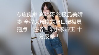 [MP4/ 1.66G] 模特身材纤细美腿！小姐姐大战头套男！翘起美臀舔屌，厕所厨房各种场景后入