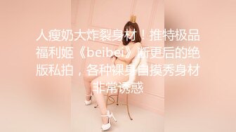 《震撼精品》极品巨乳芭蕾舞专业清纯美少女嫩妹粉B各种日常物品自慰尿尿洗澡形体展示绝对够骚 (9)