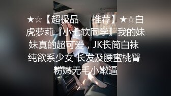 ✅清纯邻家小妹✅一脸清纯的白丝JK小妹妹在家学习被入室强干，娇嫩菊花捅入巨大肉棒 被颜射后一脸懵