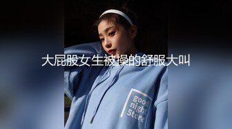 大像传媒之BDSM調教系列-RONA