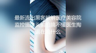 【AI换脸视频】白鹿 被公公借助驱邪施术为借口强奸