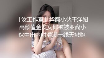 [MP4/689MB]極品卡哇伊小蘿莉 辦公室被主人爸爸蹂躪調教，小蘿莉的蜜桃小屁股 小小年紀