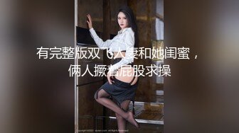 性感情趣内衣超美时尚人妖和温柔闺蜜阴毛修的很有特点相互爱抚深喉肉棒操菊浓液口爆