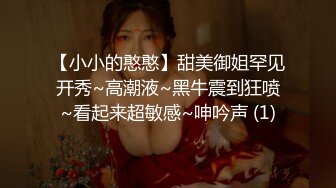 清纯反差小母狗✿Twitter萝莉『广深女仆大人』福利，表面清纯的JK学妹 背后是个渴望被大鸡巴灌满骚穴的反差婊小母狗