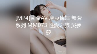 [MP4/1140M]11/11最新 小哥掰开骚穴看特写揉奶玩逼手指插进去蹂躏爆草VIP1196