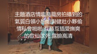 气质女神裙装小姐姐约到酒店脱光光身材苗条可人皮肤白大腿长