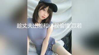 纯欲系极品美少女，外表甜美乖巧，连体黑丝袜，C罩杯美乳，细腰肥臀好身材，特写揉搓骚穴