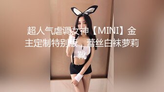 黑猫露娜酱 可爱甜美女仆装反差性交 嫩穴被美妙后入 小表情真是太上头了 吮茎榨射[MP4/257MB]