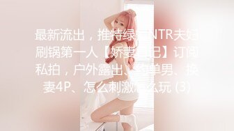 年少不知阿姨香 谁知阿姨是真骚 最新付费视频【694V】 (119)