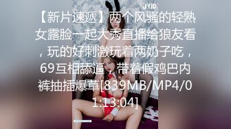 [MP4/ 1.52G] 丰乳肥臀性感御姐足浴店找快乐，御姐：你对我有没有感觉啊，想操我吗 。