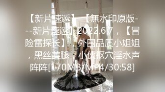 [MP4/ 494M] 极品白虎女神锅锅酱 窈窕身材02年女大学生 情趣连体黑丝诱惑爆表 美妙饱满无毛穴