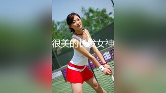 长腿高难度一字马 御姐【白领蝴蝶】肤白貌美大长腿~热舞扣穴道具自慰【11v】 (5)