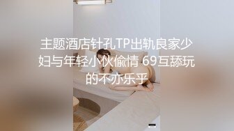 TM0129巨乳少妇成了我的室友-沙美辰