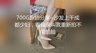 【新片速遞】 奶子很挺的极品小妹，全程露脸黑丝诱惑尿尿给狼友看，叫着爸爸道具抽插骚穴淫水多多，表情好骚呻吟可射刺激[1.18G/MP4/01:24:52]