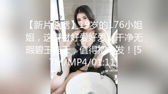 [MP4/678MB]麻豆傳媒MDWP0014 淫行按摩院 白靖寒