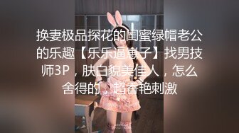 頂級外圍女神，長得太漂亮身材又好，老哥掩不住激動瘋狂猛操，操太狠把套和鏡子遺漏進逼裏，被妹子訛了一千塊 無奈交錢