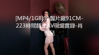 ✿91制片厂✿91TCM007 美艳老师体罚校长儿子做爱▌佳芯▌