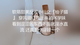 極品白富美做SPA勾引男技師,老司機技師沒想到