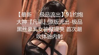 本想瞞著女友的性愛體驗 來的卻是女友本人 001