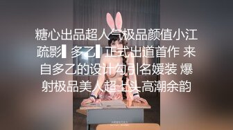 中出兩次給二位瘦女孩