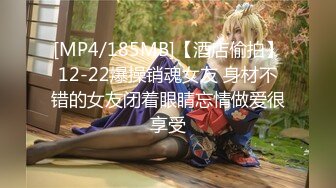 无水印[MP4/154M]11/9 良家熟女阿姨开房偷情面对镜头操逼貌似表情还有点不自然VIP1196