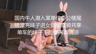 [MP4/1.4G]大陸AV劇情檔：街頭搭訕清純美乳靚妹金錢誘惑拍攝視頻／街頭丘比特白皙小隻馬美髮師沙發狂肏浪叫 720p