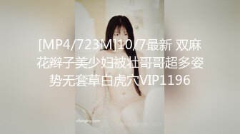 [MP4]STP23800 近期全网下海最极品青春漂亮的女神，偶像明星般的9分顶级颜值，大大的眼睛炯炯有神 高挑的身材 VIP2209