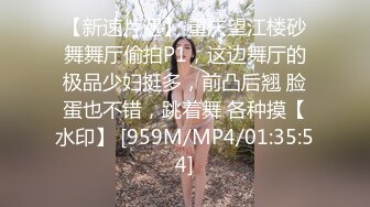 与前女友后入